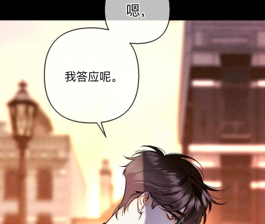 141·娜娜的察觉58