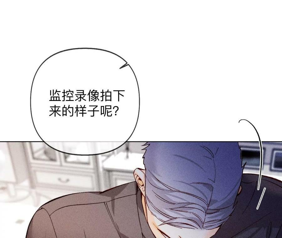 116·愤怒的亭亭52