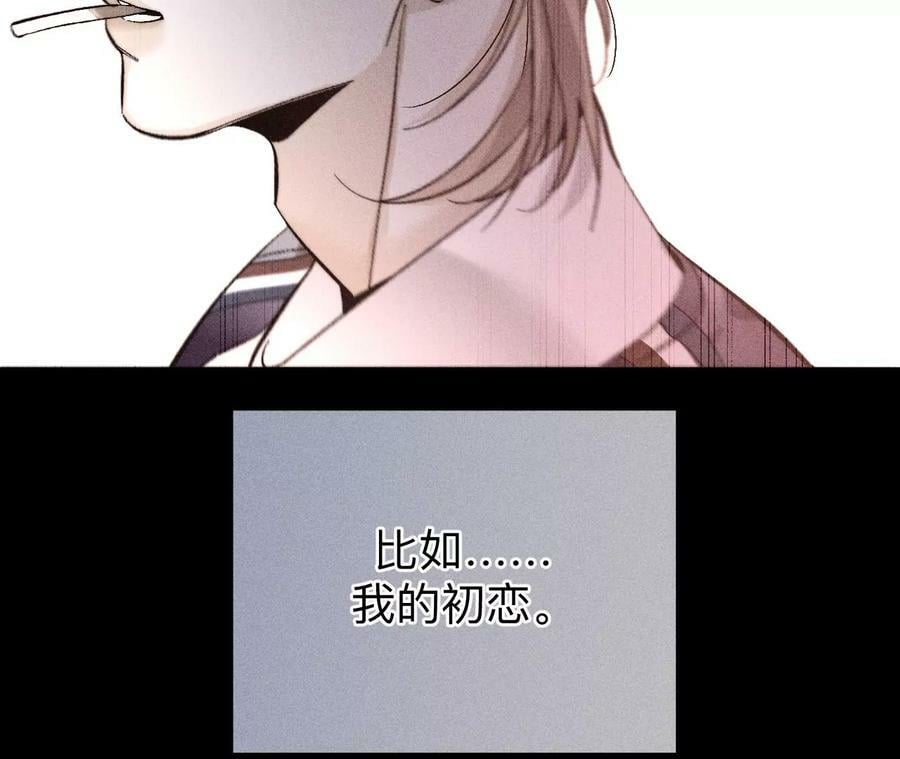 130·守株待兔55
