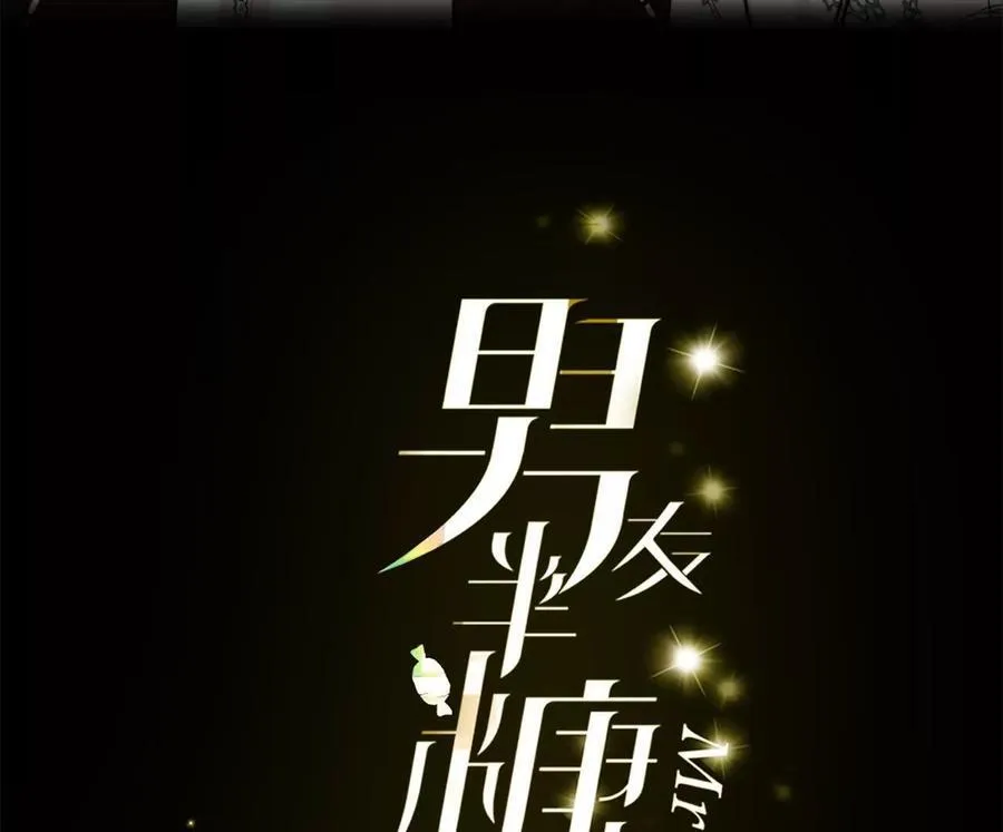 唯一灵魂之伴侣2