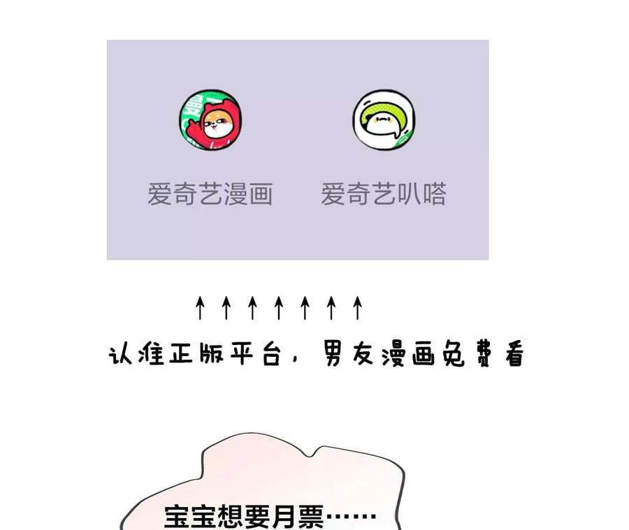 38·老爸同意了婚事122