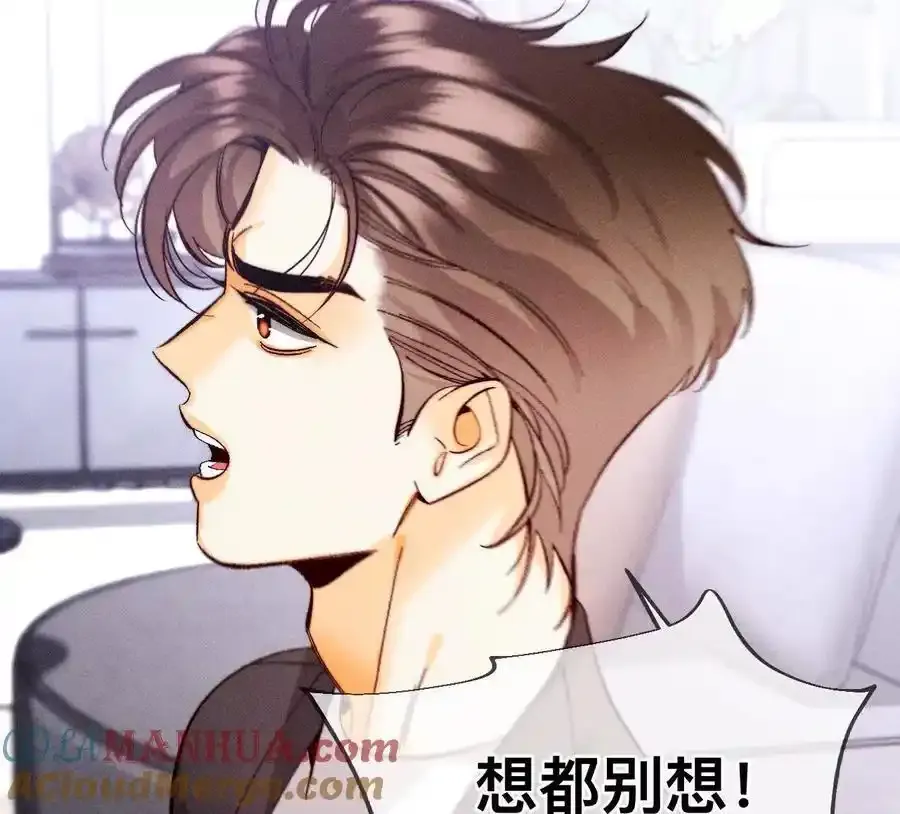 152·不会再吵架96