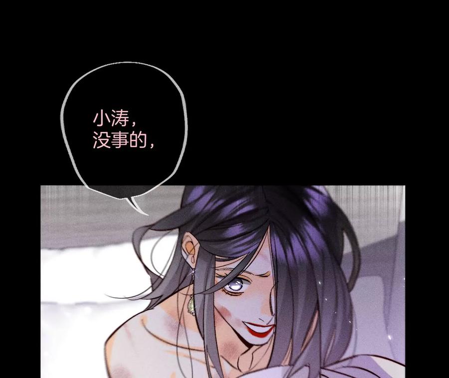 53·该谁牺牲色相？29