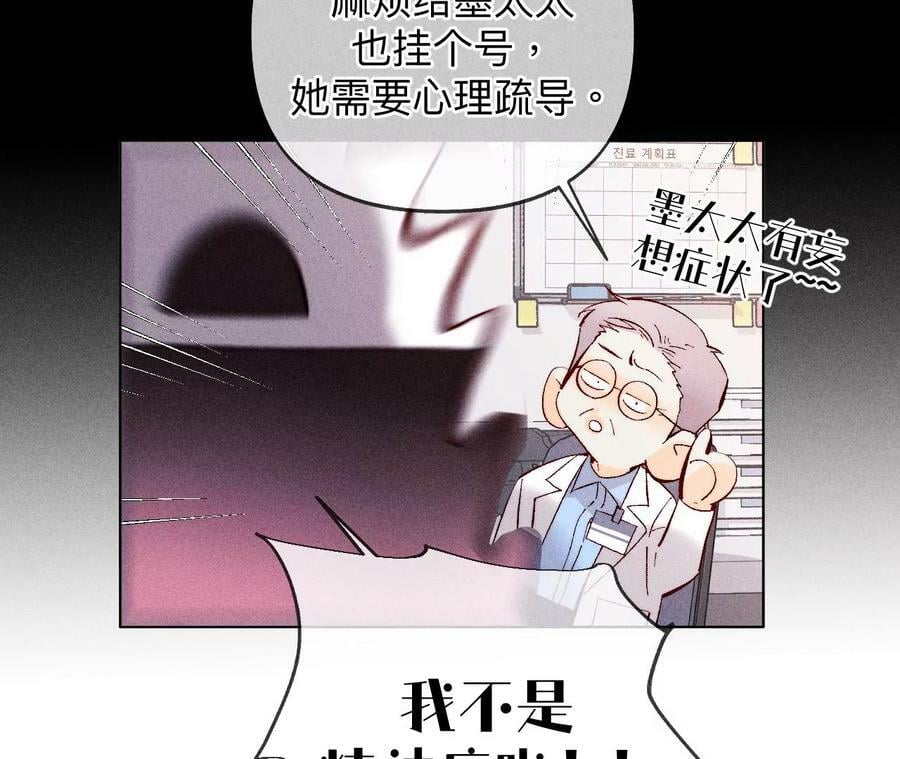 114·等分的爱16
