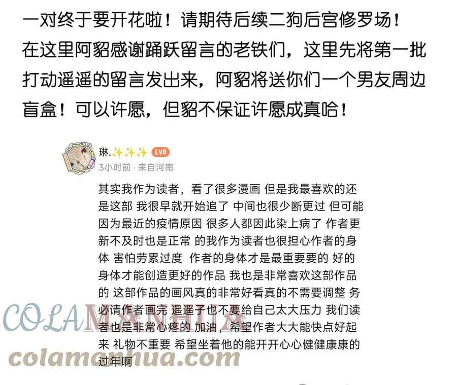 122·哥嫂的前缘90