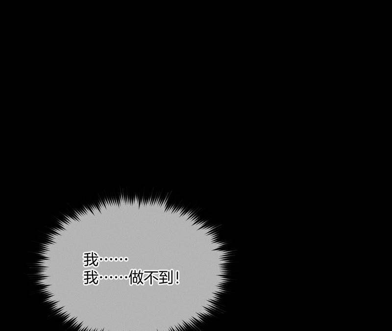 19·忽生变故18