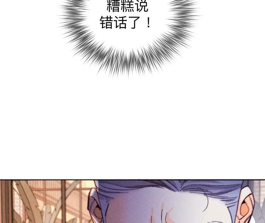 117·留宿17