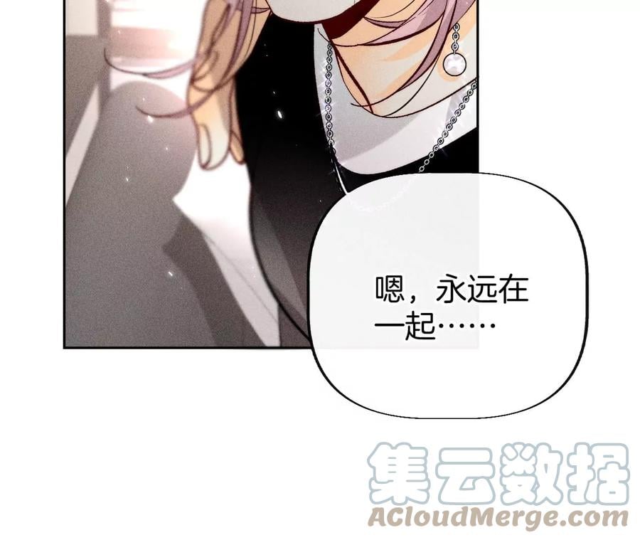 圣诞节番外42