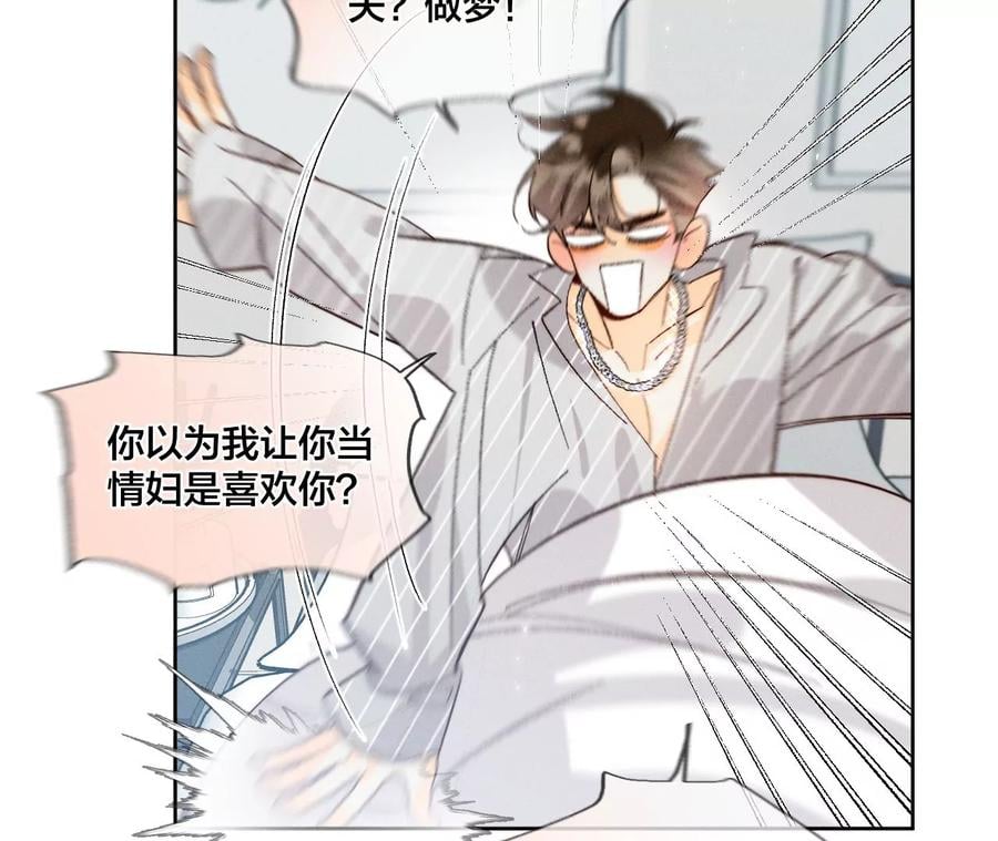 44·我们结婚了！58
