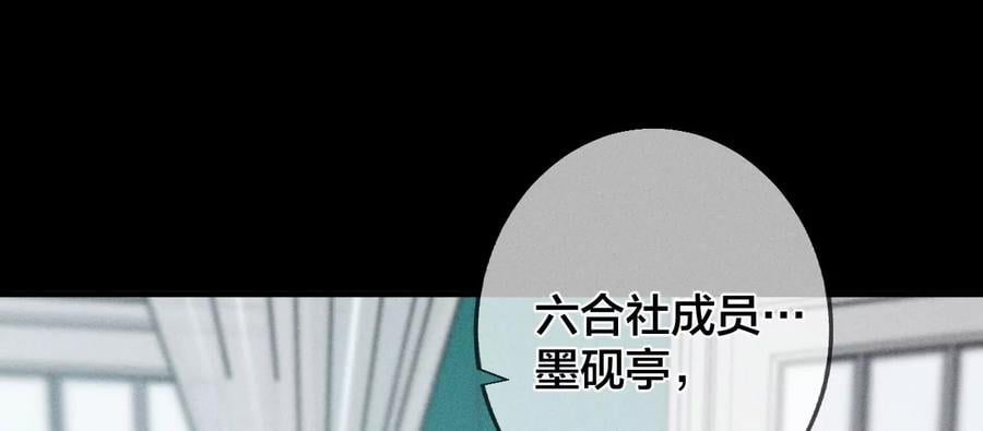 38·老爸同意了婚事115