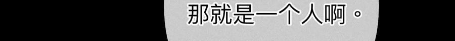 114·等分的爱10