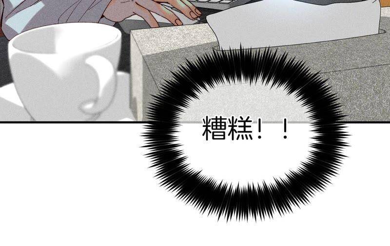 17·虎口险逃生（四月周边福利放送）42
