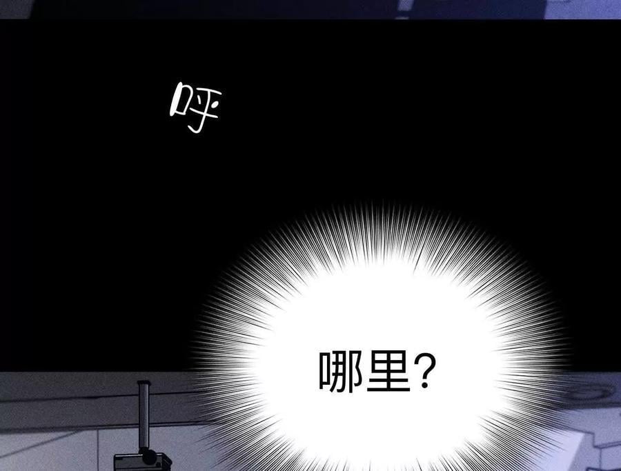 145·他杀了阿蕊！73