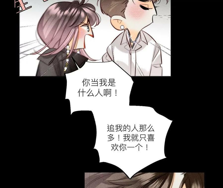 91 我同意你们结婚26