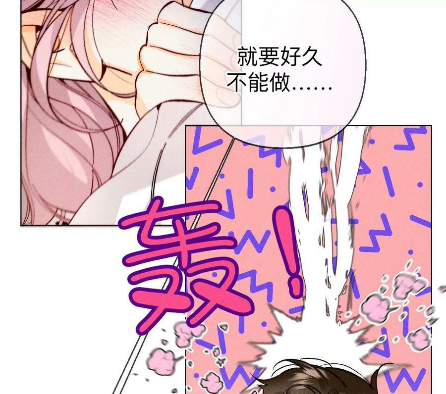 134·假怀孕风波71