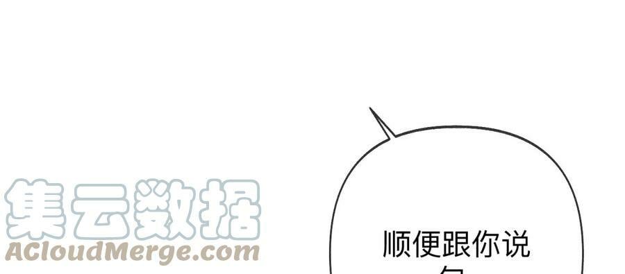105·对峙68