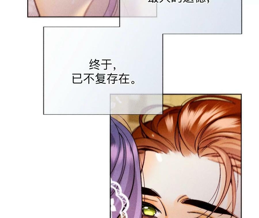 131·此生深爱23