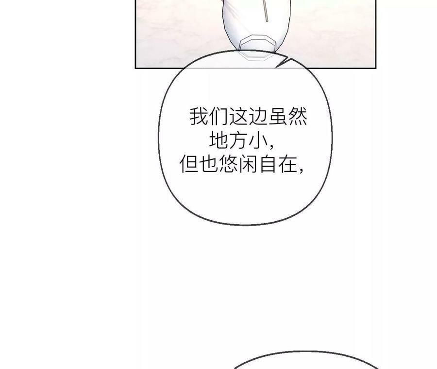 130·守株待兔33