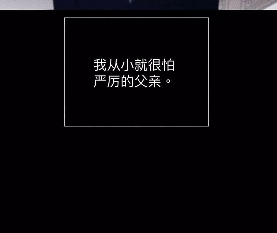 119·家人的羁绊32