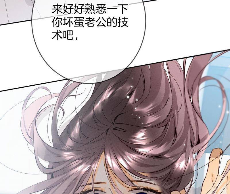 13·见识一下老公的技术81