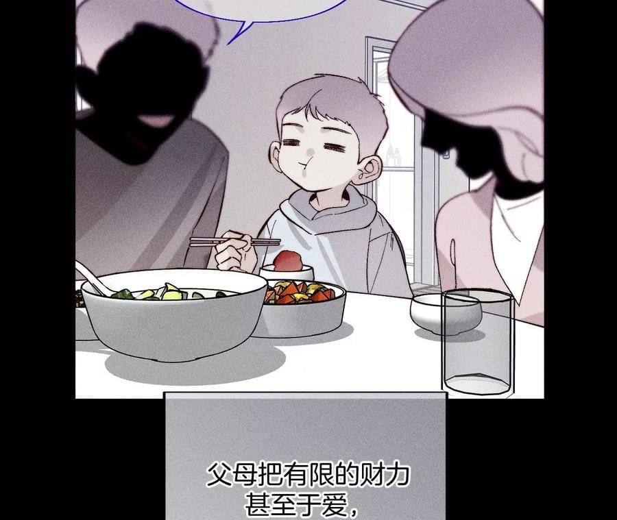 66·唯有事业不负我37