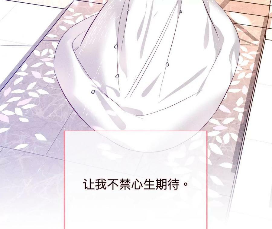 104·暗藏杀机的婚礼38