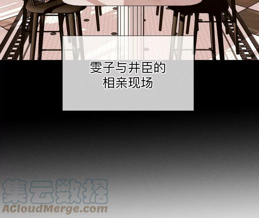 114·等分的爱87