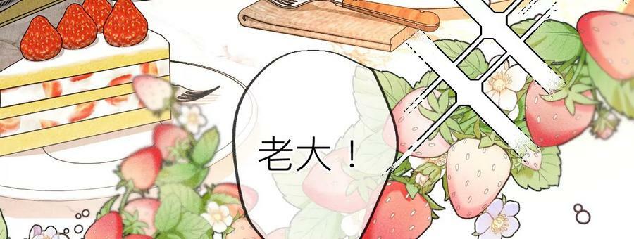 88·又酸又菜又多余9
