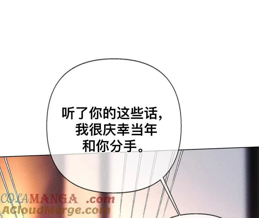 我们不是来抓奸的！68