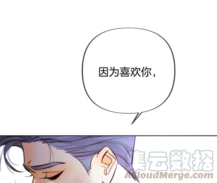 77·戳开谎言45