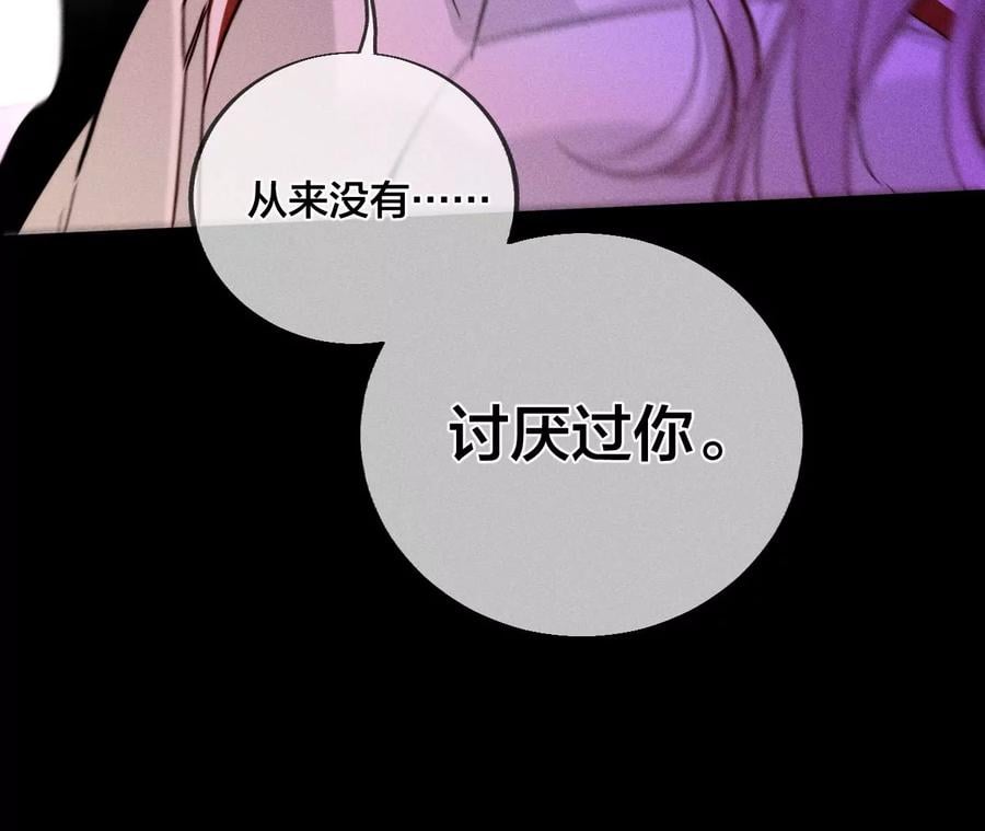 52·没有讨厌你68