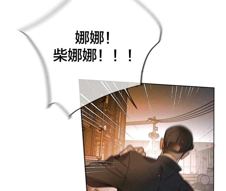 84·曾痛失所爱49