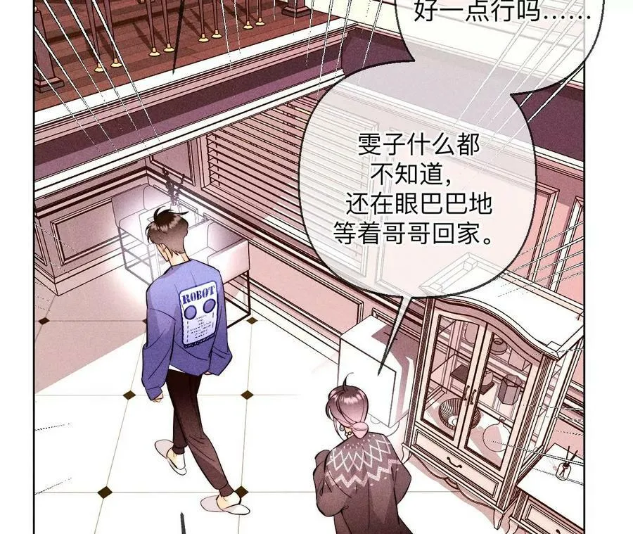 127·最后一个六合社成员41
