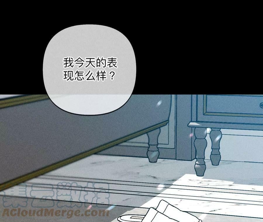 107·那男生真帅（末尾有福利）54