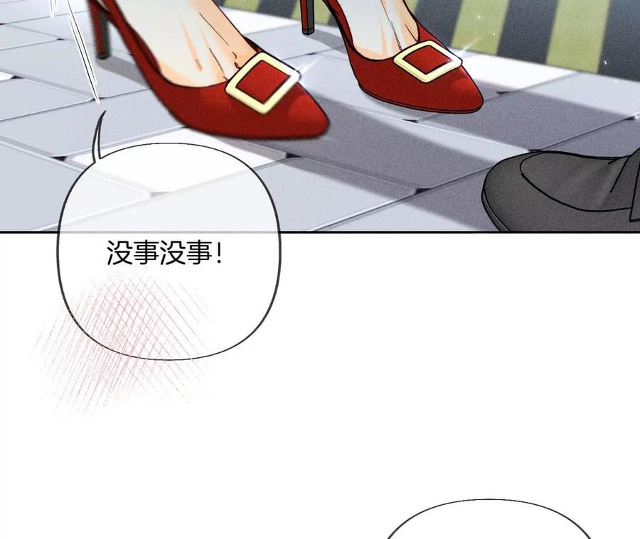 65·同床异梦68