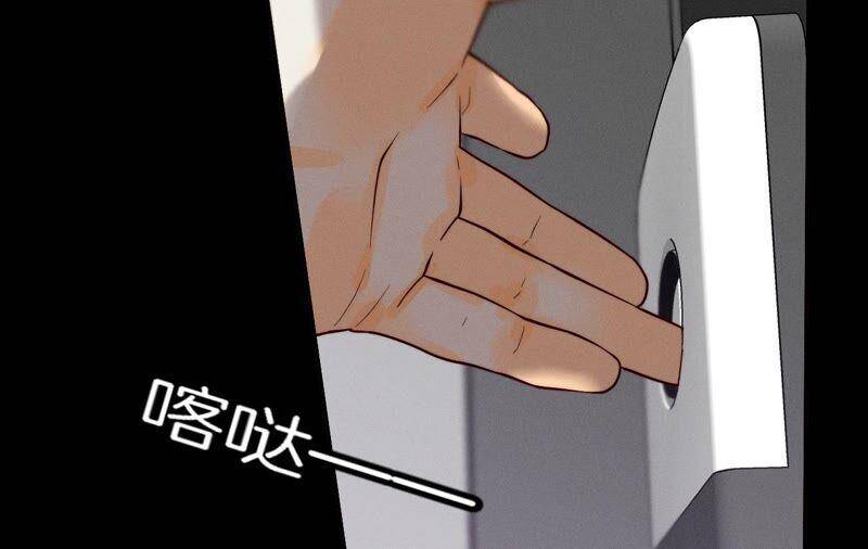 16·爱你如星辰82