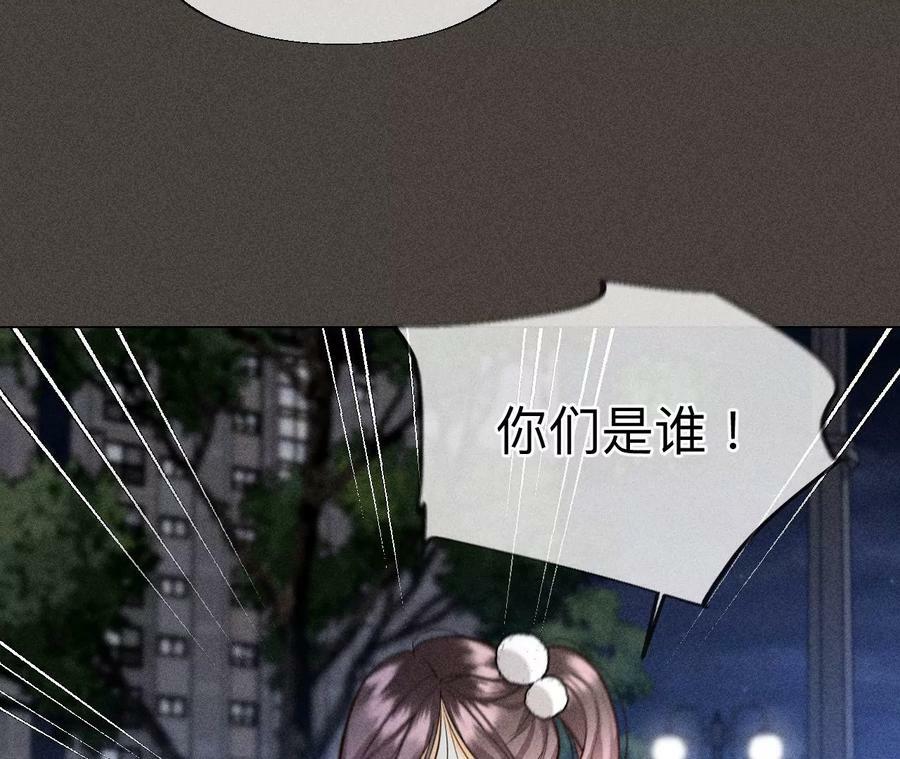 90·推土机的初恋绯闻34