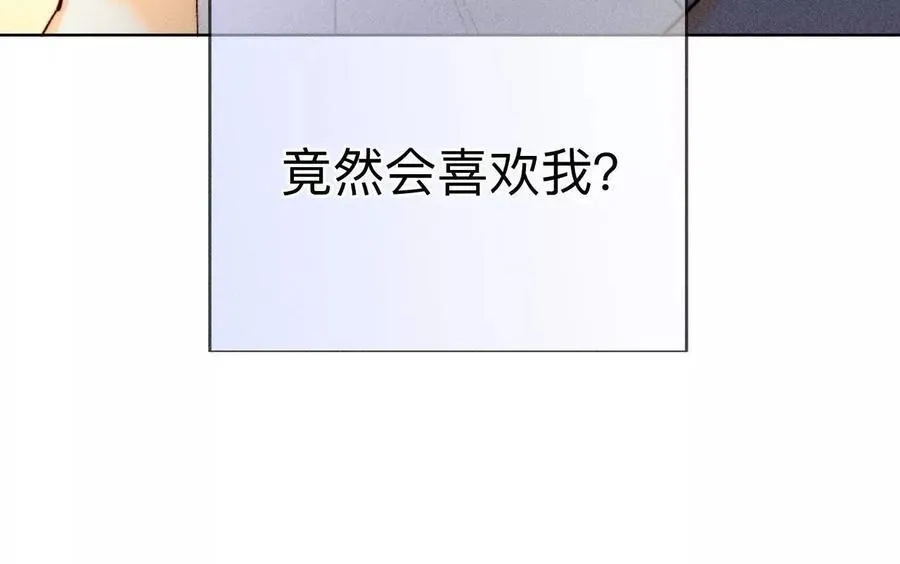 唯一灵魂之伴侣（上）133