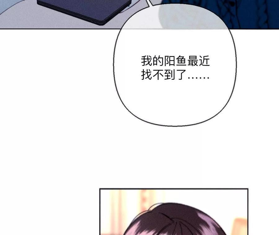 143·来自岳父的威胁55