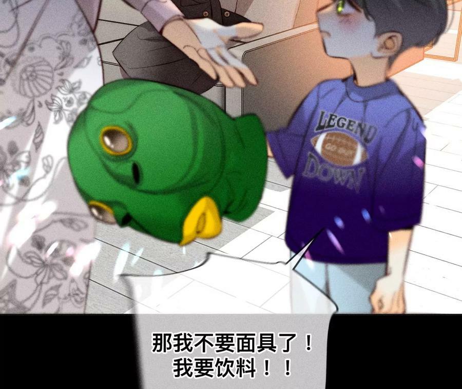88·又酸又菜又多余27