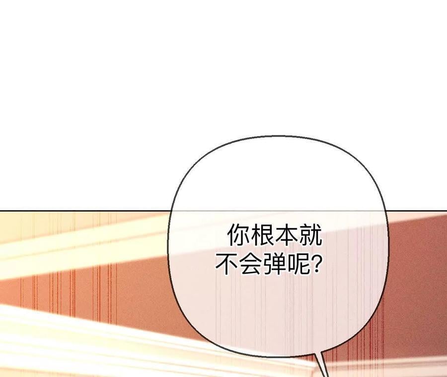 141·娜娜的察觉111