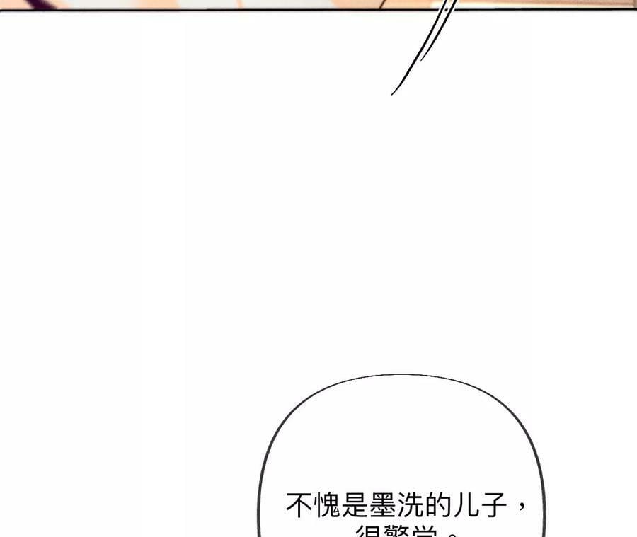 103·惊心动魄的婚礼41