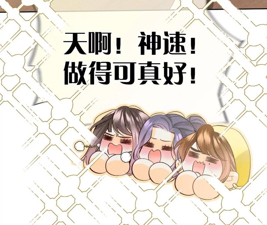 春节番外22