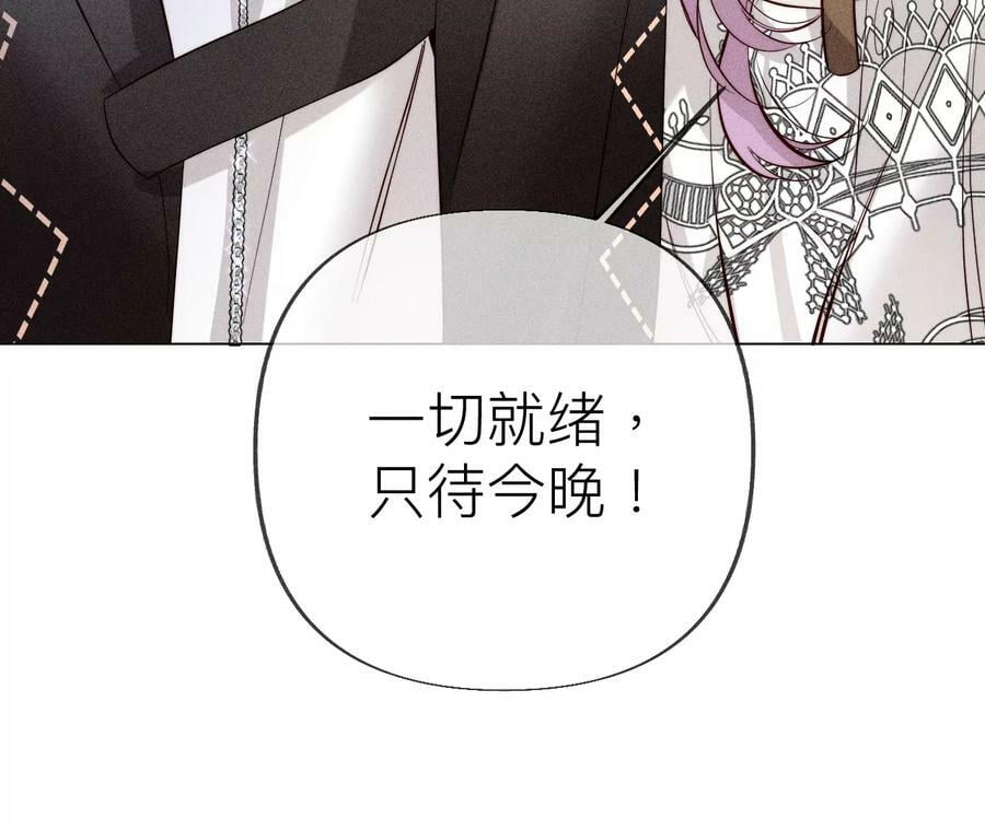 93 您是自愿结婚嘛？82