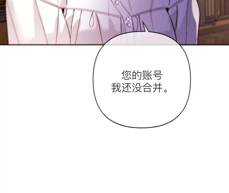 134·假怀孕风波23