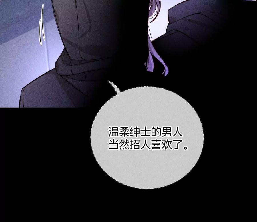 57·想跟我哥结婚吗？29