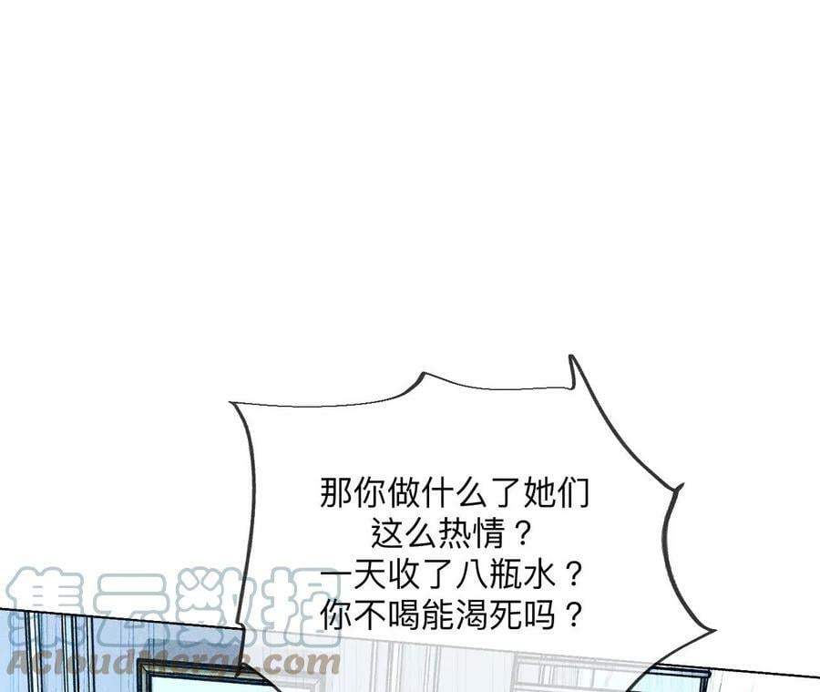 108争吵30