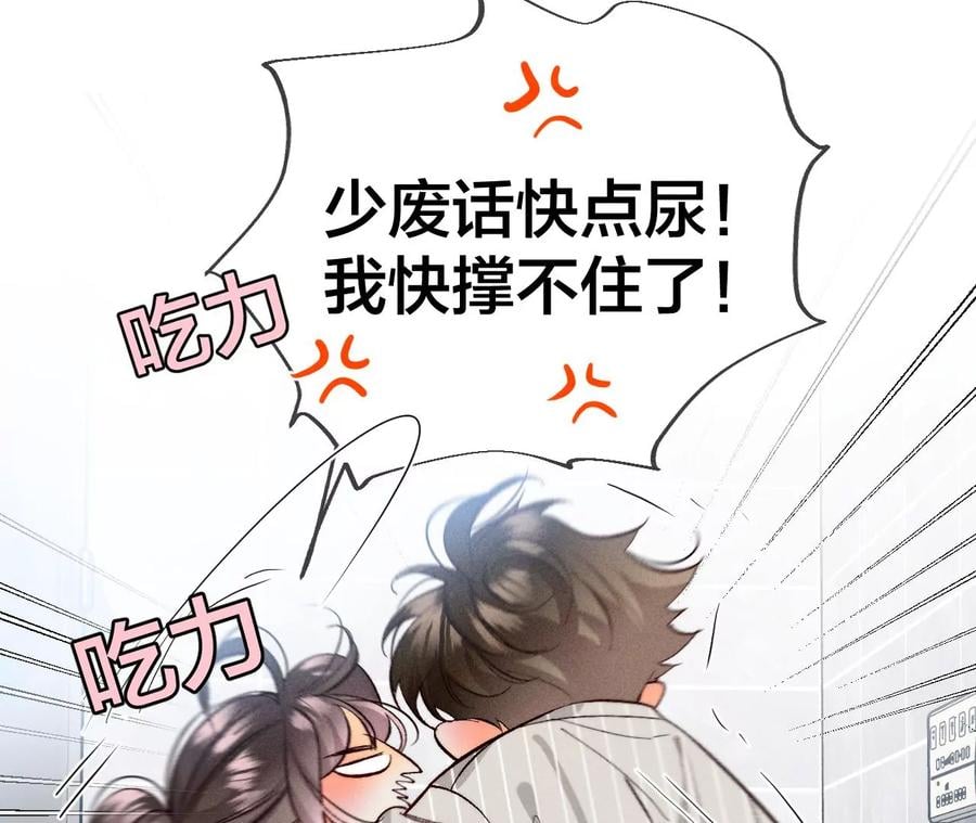 42·我给你脱！25
