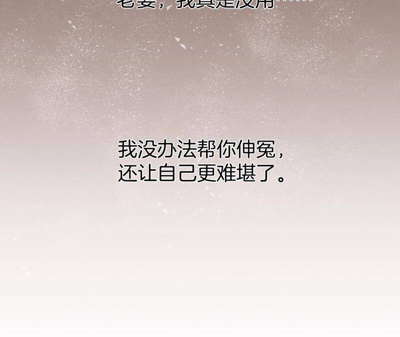 10· 罪有应得7