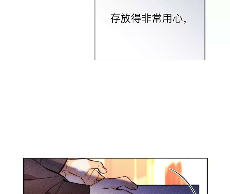 136·墨父的遗物85